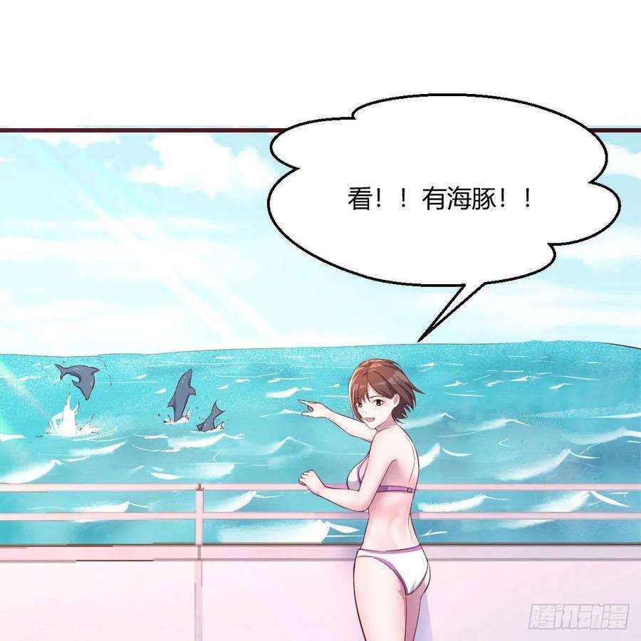 家有双生女友连更第三天 5