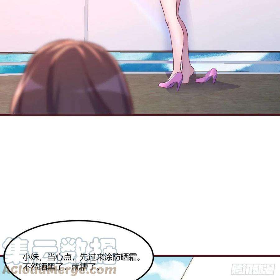 家有双生女友连更第三天 5
