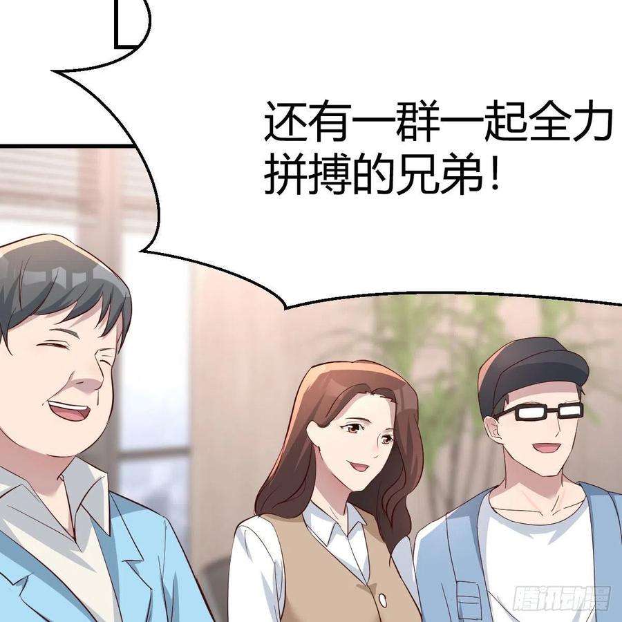 家有双生女友连更第三天 5