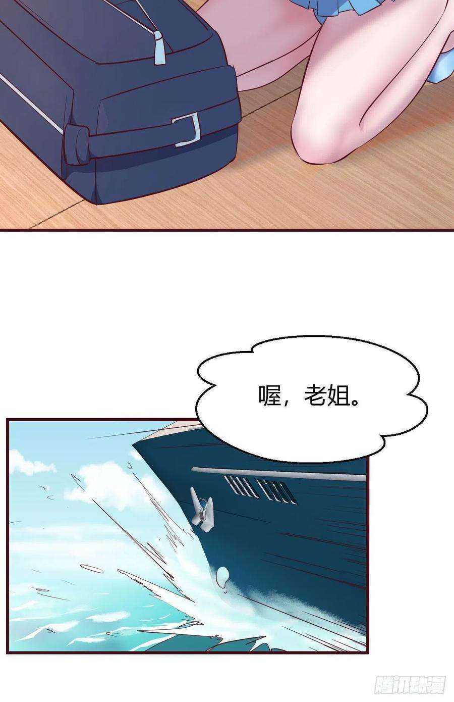 家有双生女友连更第三天 5