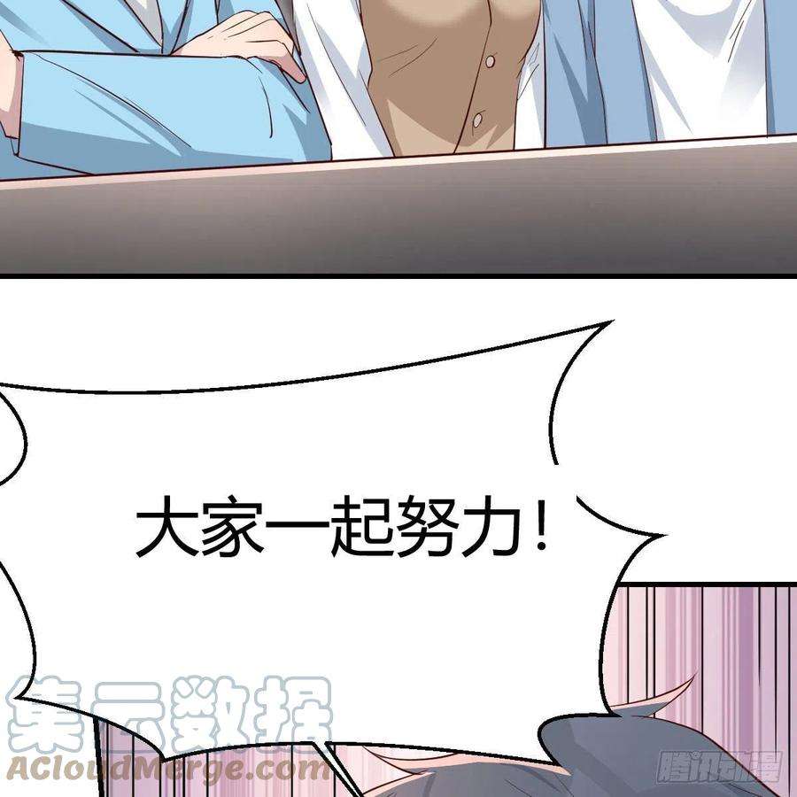 家有双生女友连更第三天 5