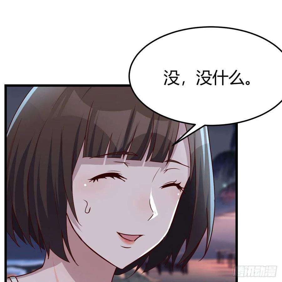 家有双生女友目标：人工岛特训19