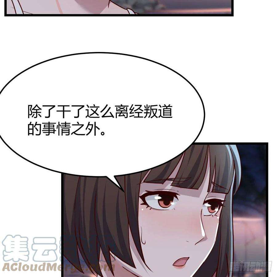 家有双生女友目标：人工岛特训19