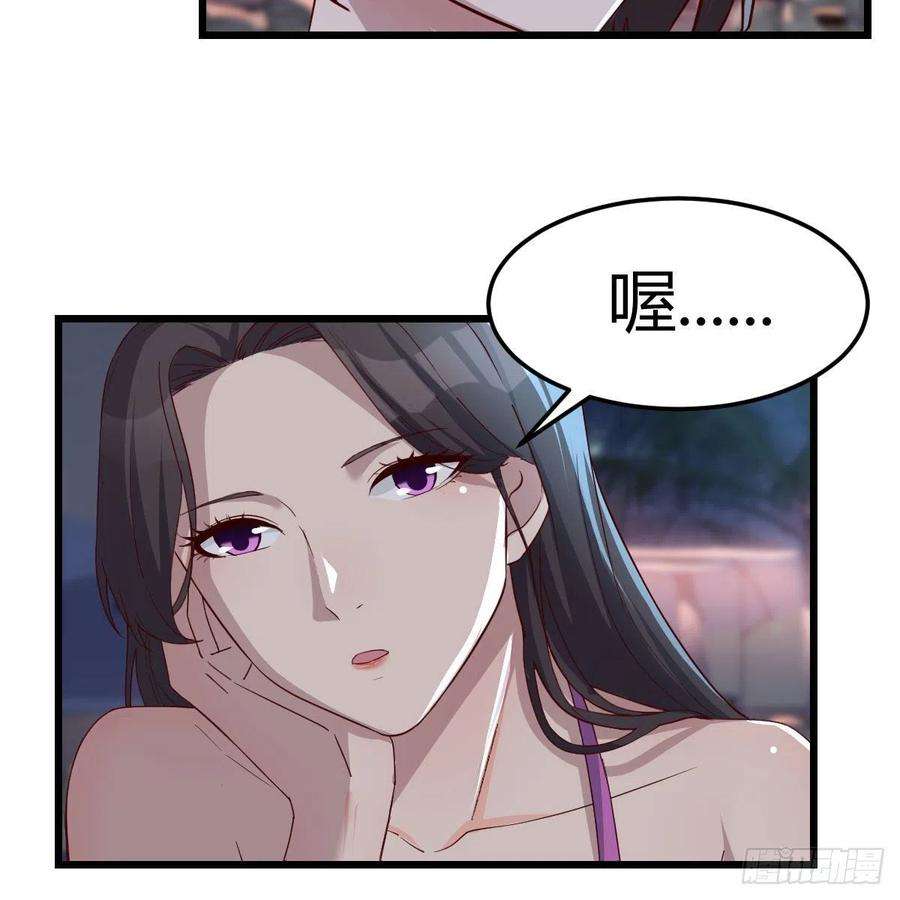 家有双生女友目标：人工岛特训19