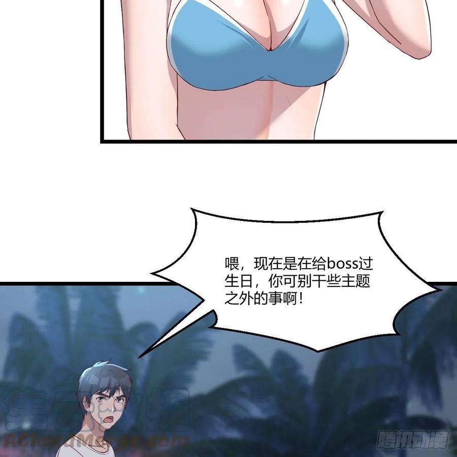 家有双生女友目标：人工岛特训19