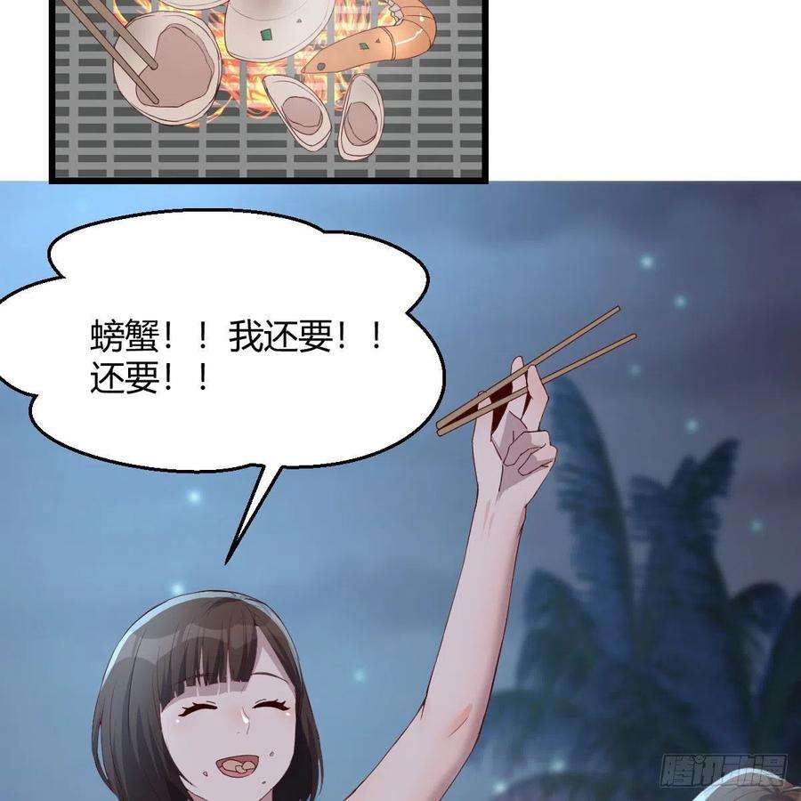 家有双生女友目标：人工岛特训19