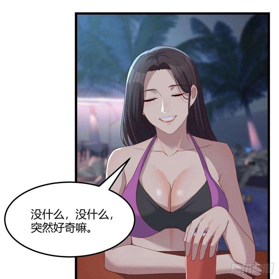 家有双生女友目标：人工岛特训19