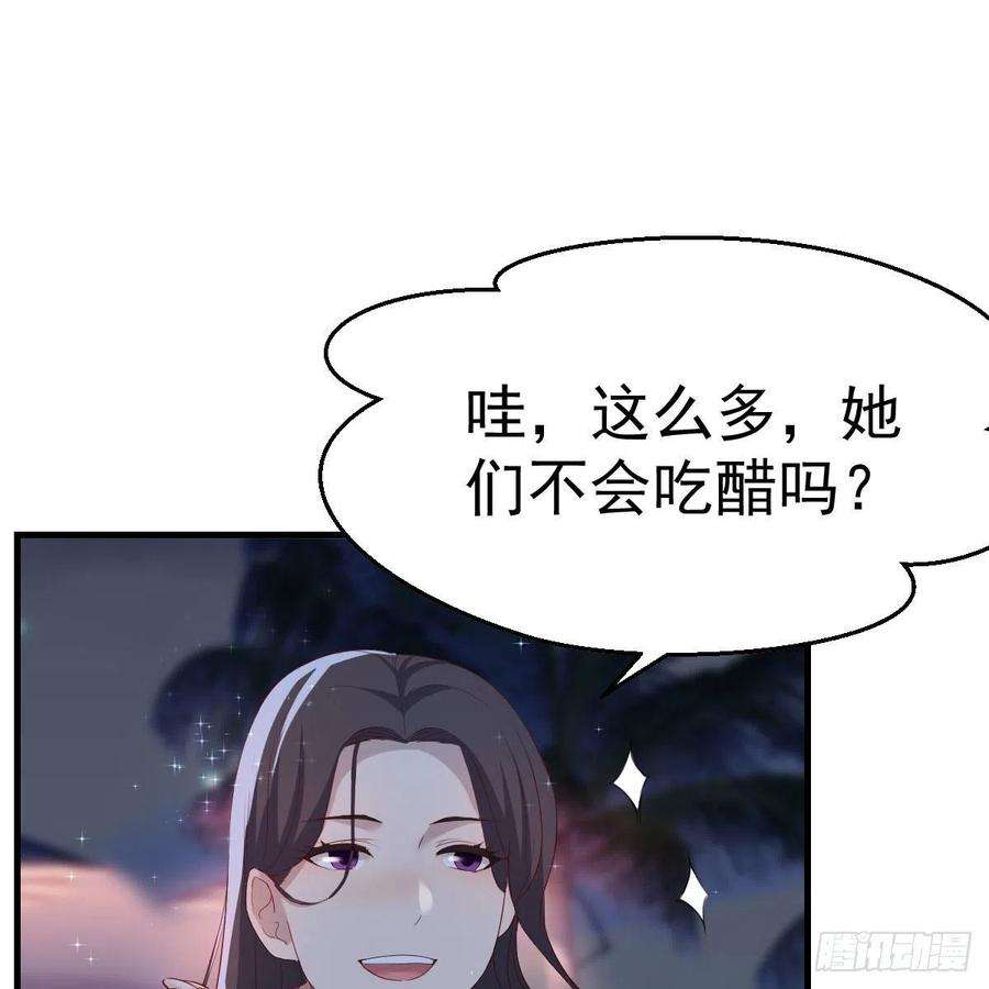 家有双生女友目标：人工岛特训19