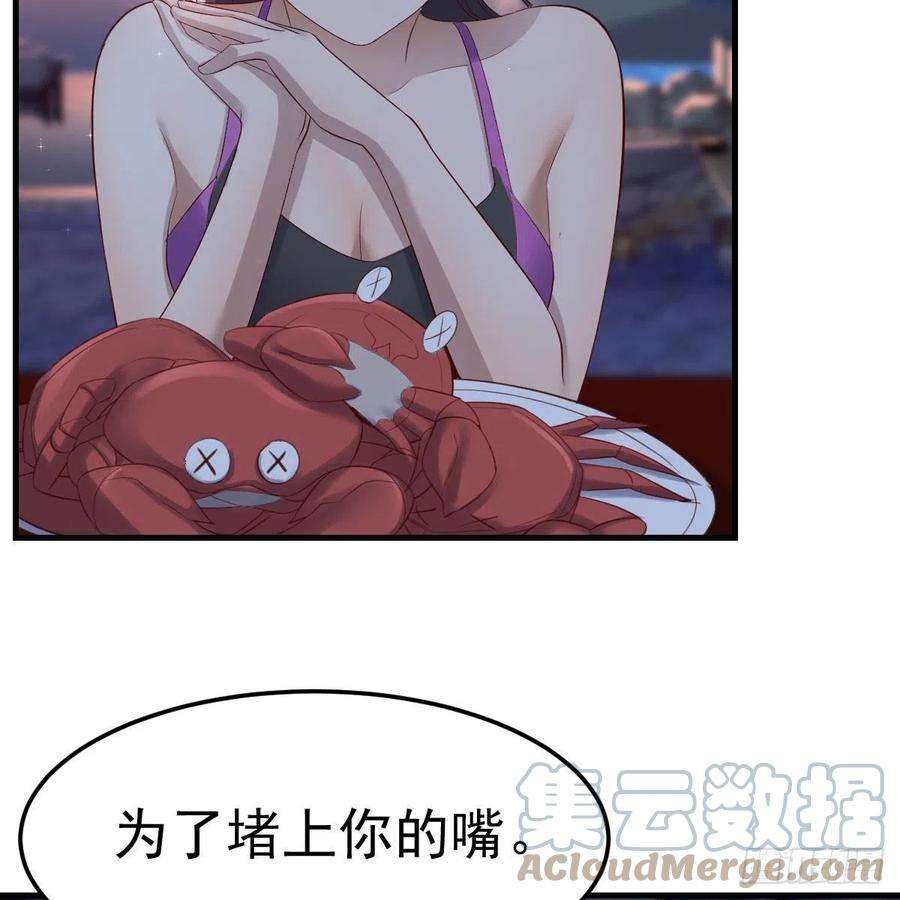 家有双生女友目标：人工岛特训19