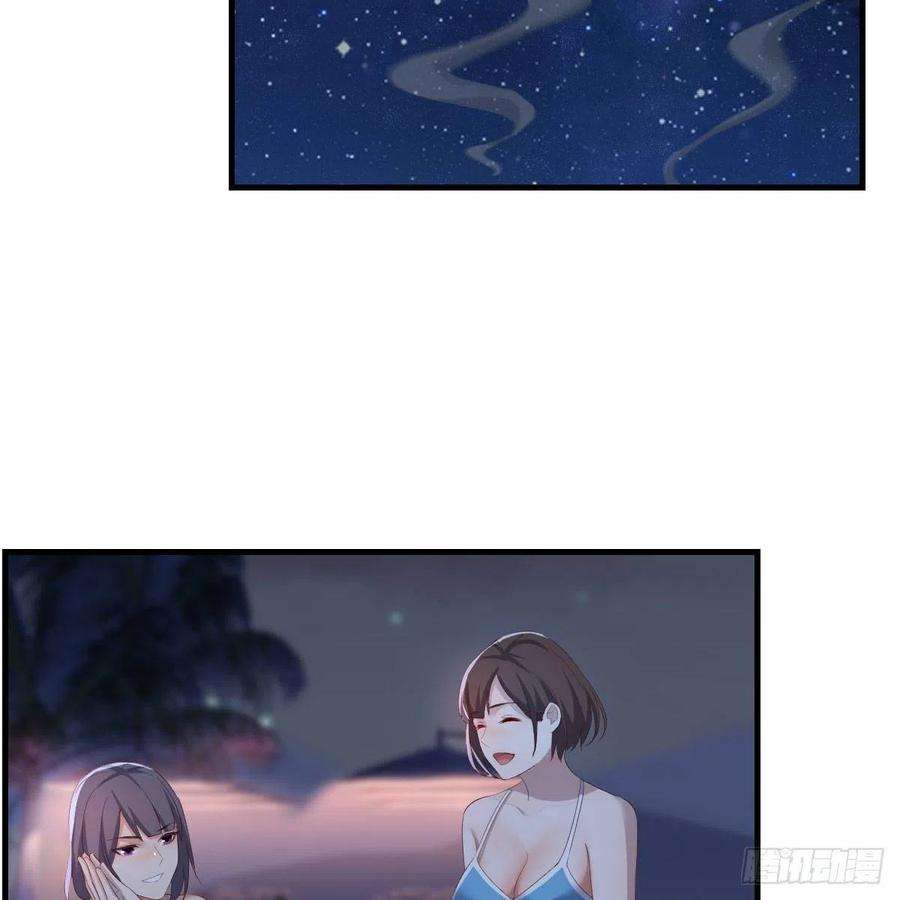 家有双生女友目标：人工岛特训19