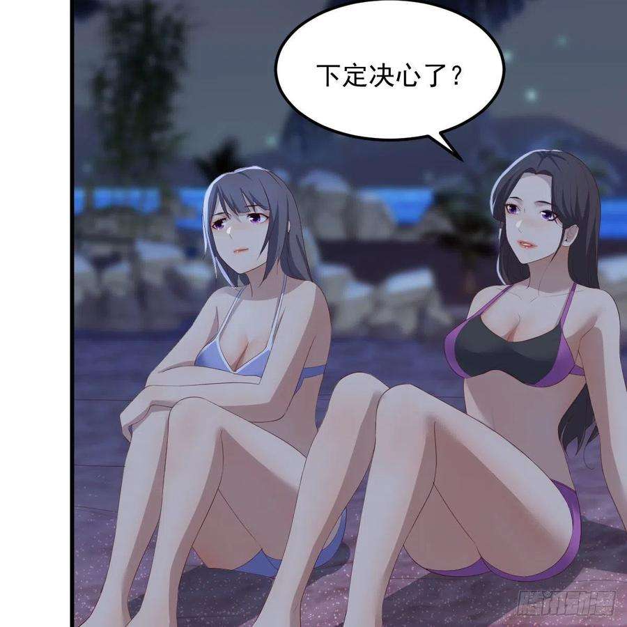 家有双生女友目标：人工岛特训19