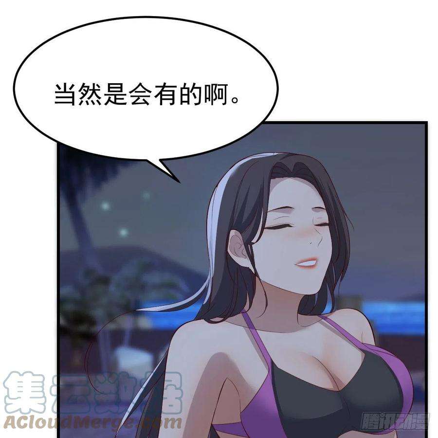家有双生女友目标：人工岛特训19