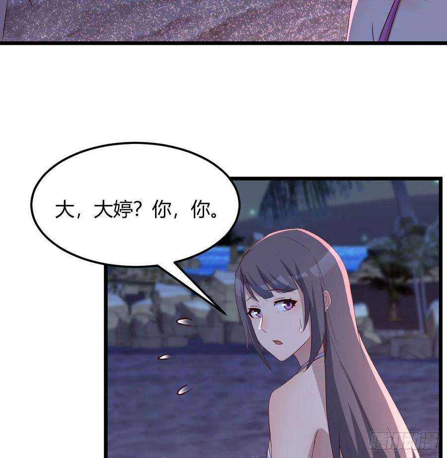 家有双生女友目标：人工岛特训19