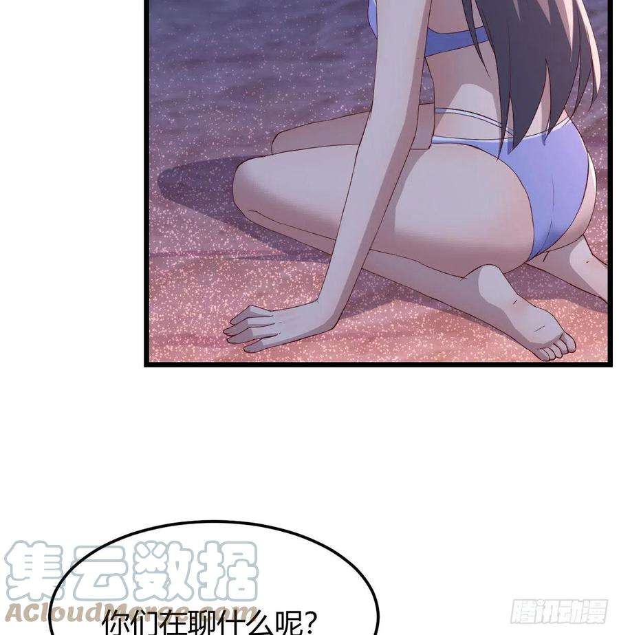 家有双生女友目标：人工岛特训19