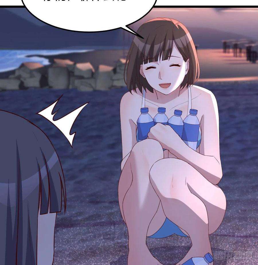 家有双生女友目标：人工岛特训19