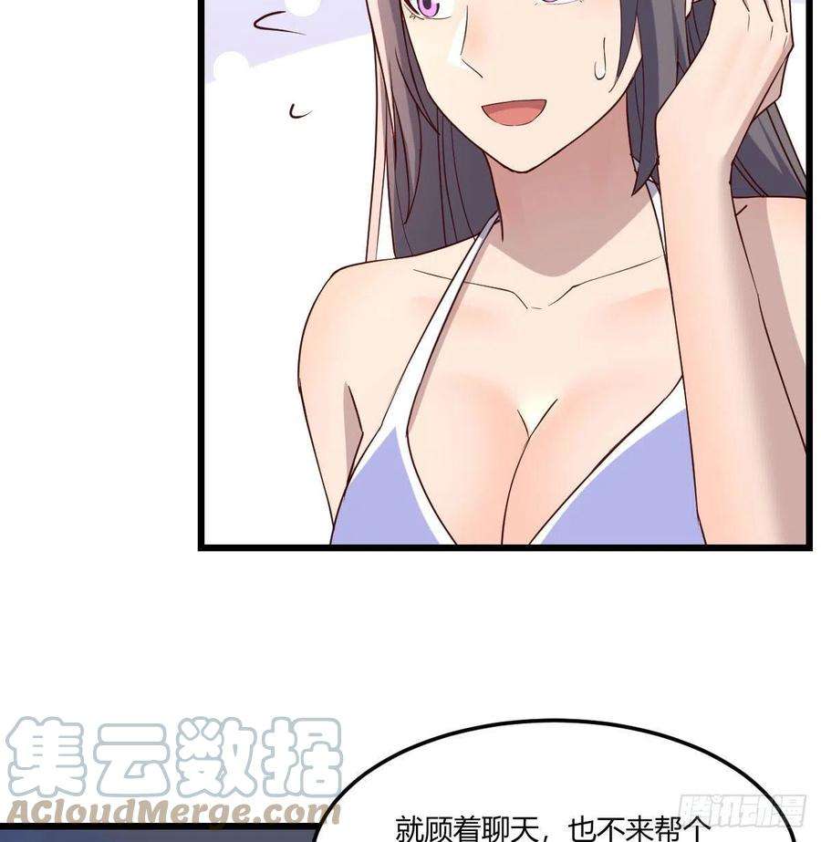 家有双生女友目标：人工岛特训19