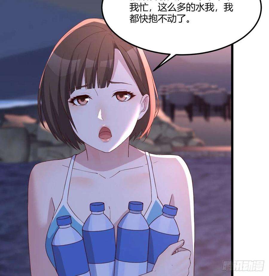 家有双生女友目标：人工岛特训19