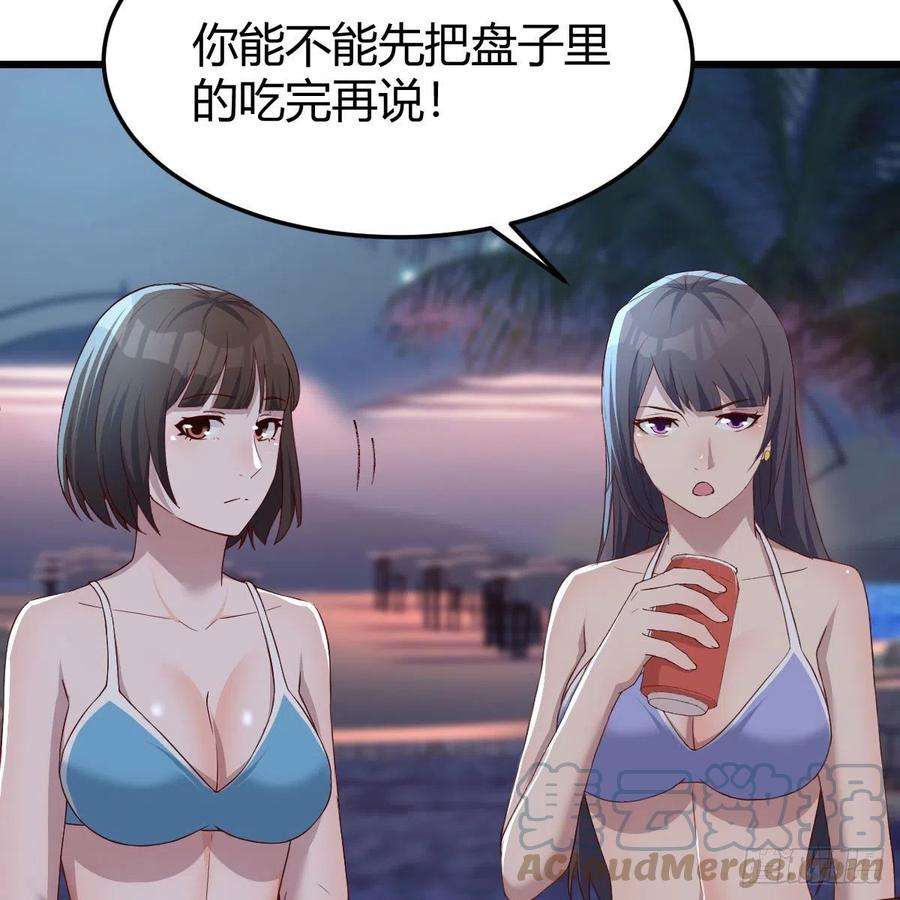 家有双生女友目标：人工岛特训19