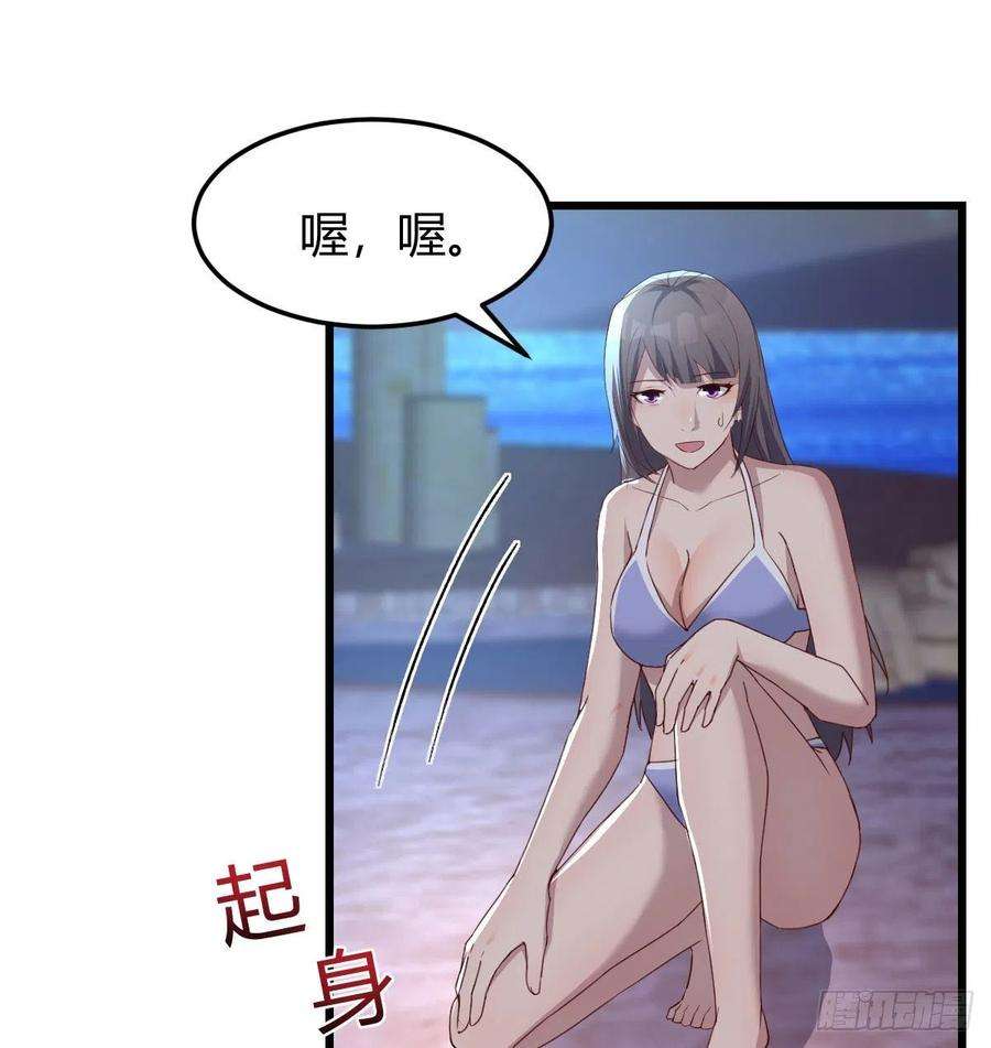 家有双生女友目标：人工岛特训19