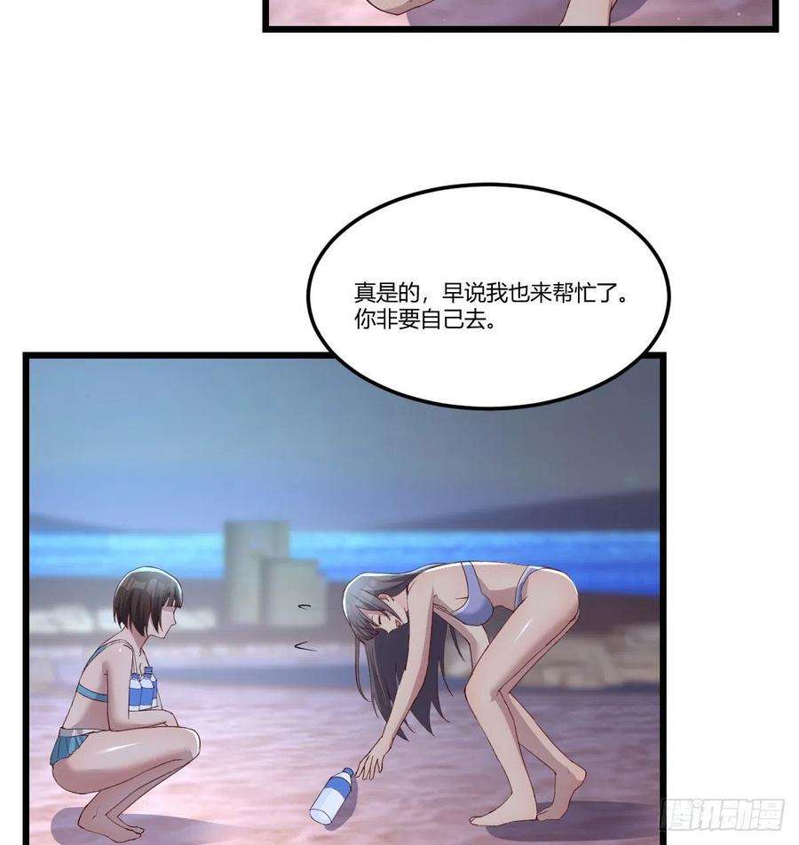 家有双生女友目标：人工岛特训19