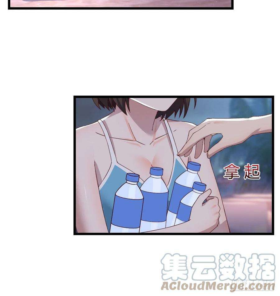家有双生女友目标：人工岛特训19