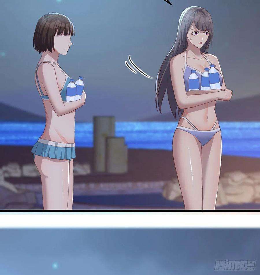 家有双生女友目标：人工岛特训19