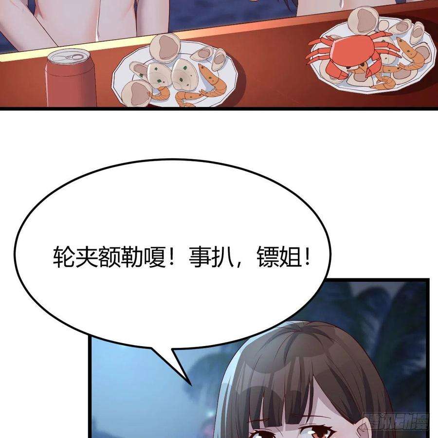 家有双生女友目标：人工岛特训19
