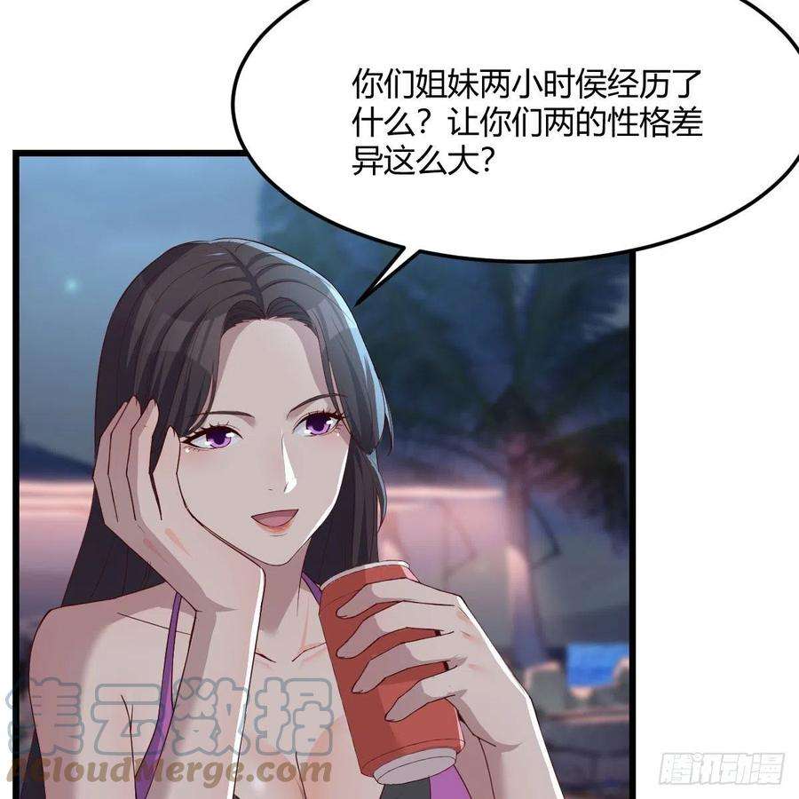 家有双生女友目标：人工岛特训19