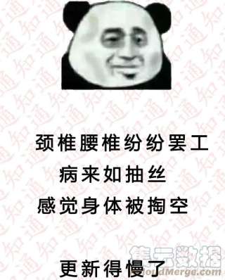 家有双生女友通知 5