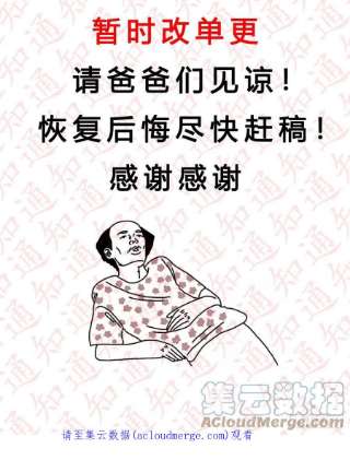 家有双生女友通知 5