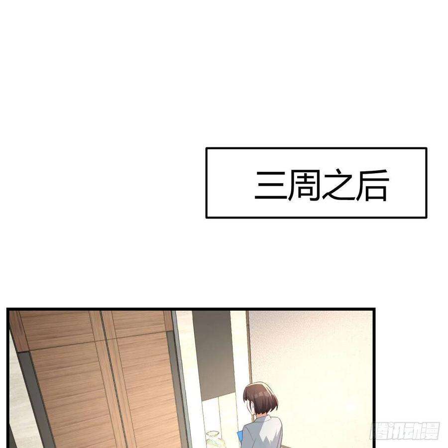 家有双生女友连更第一天 3