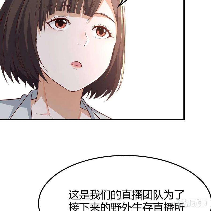 家有双生女友连更第一天 3