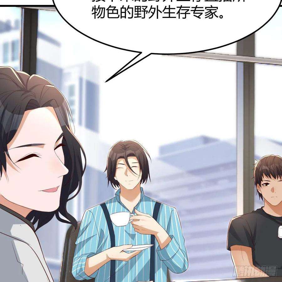 家有双生女友连更第一天 3