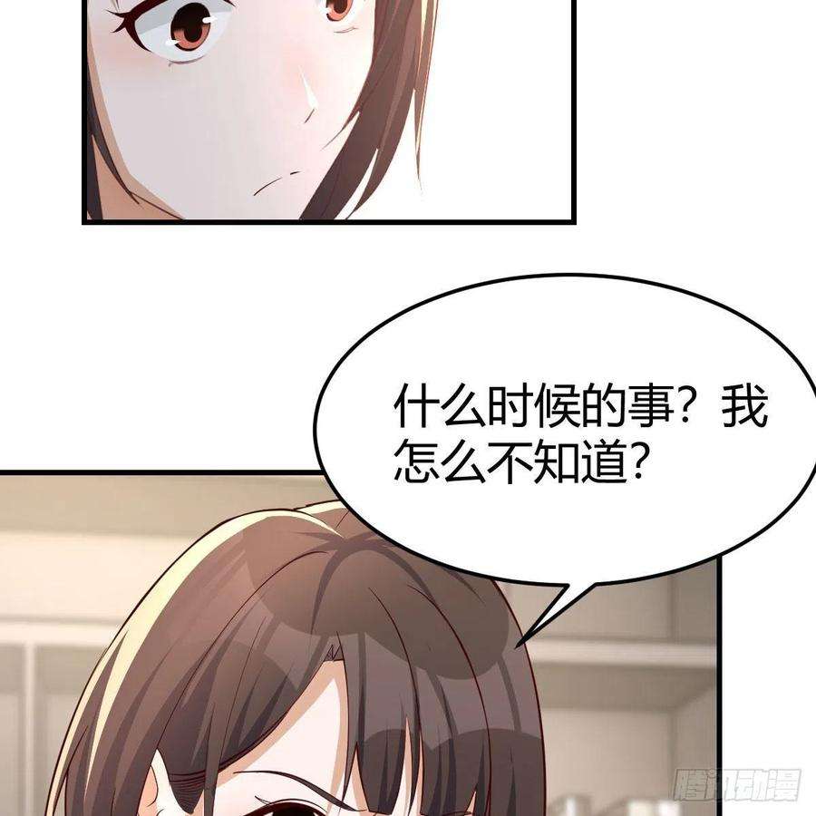家有双生女友连更第一天 3