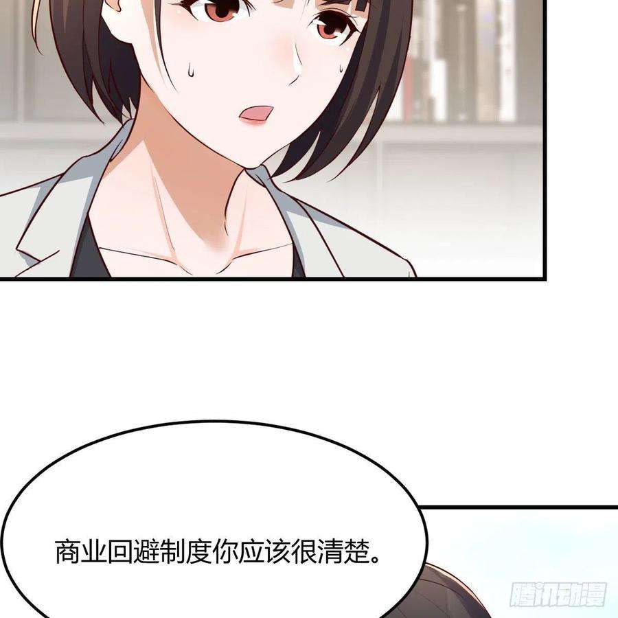 家有双生女友连更第一天 3