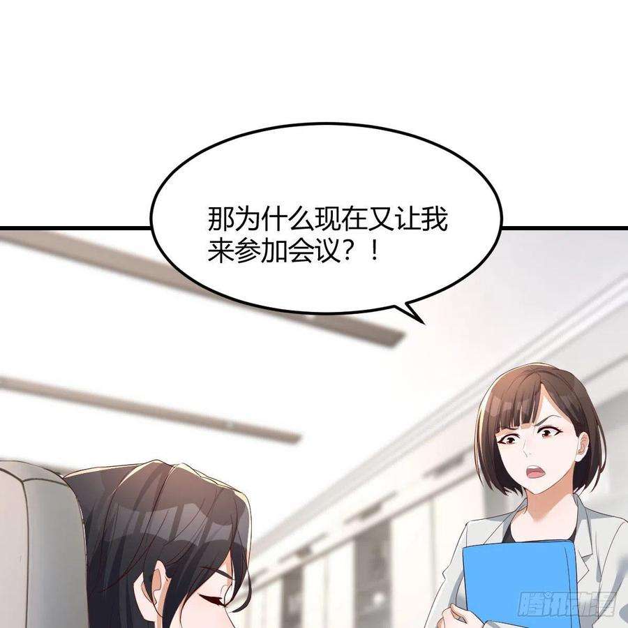 家有双生女友连更第一天 3