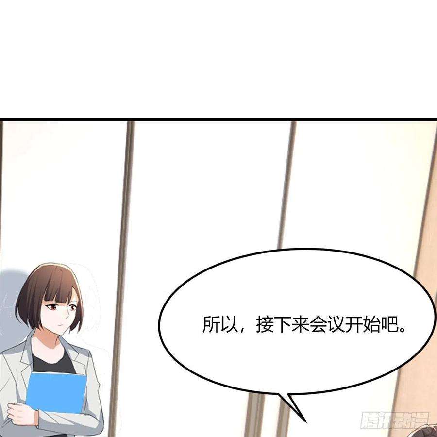 家有双生女友连更第一天 3