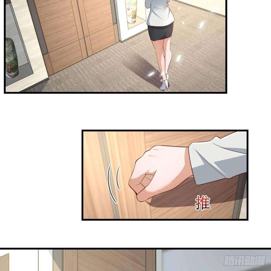 家有双生女友连更第一天 3