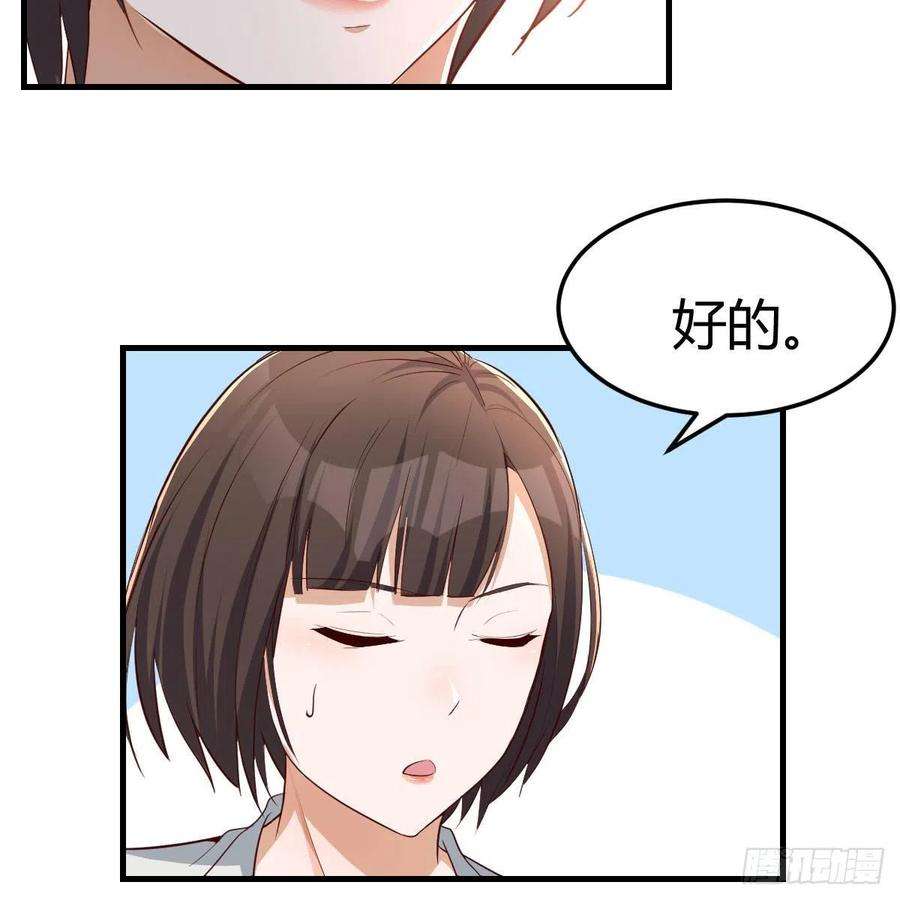 家有双生女友连更第一天 3