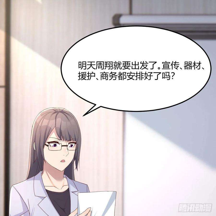 家有双生女友连更第一天 3