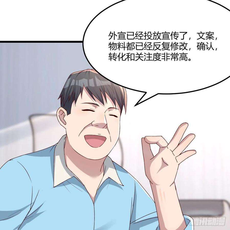 家有双生女友连更第一天 3