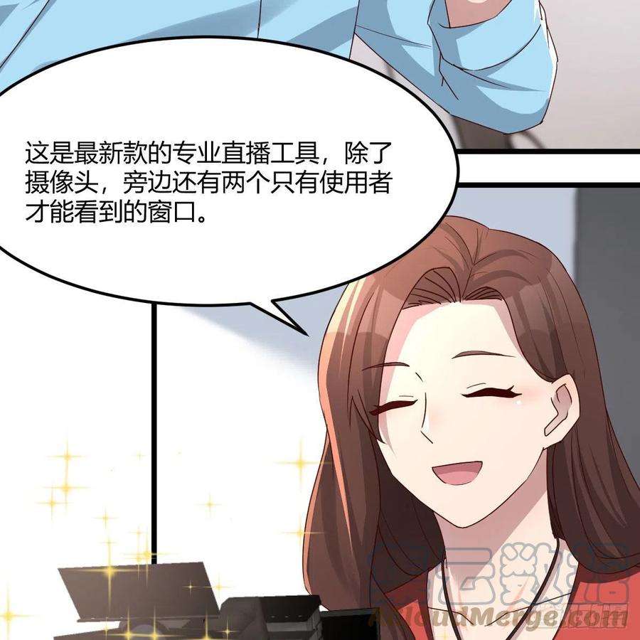 家有双生女友连更第一天 3