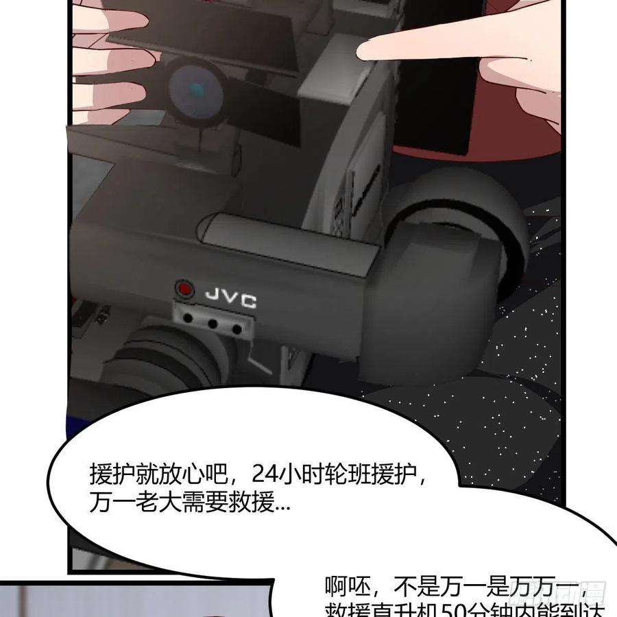 家有双生女友连更第一天 3