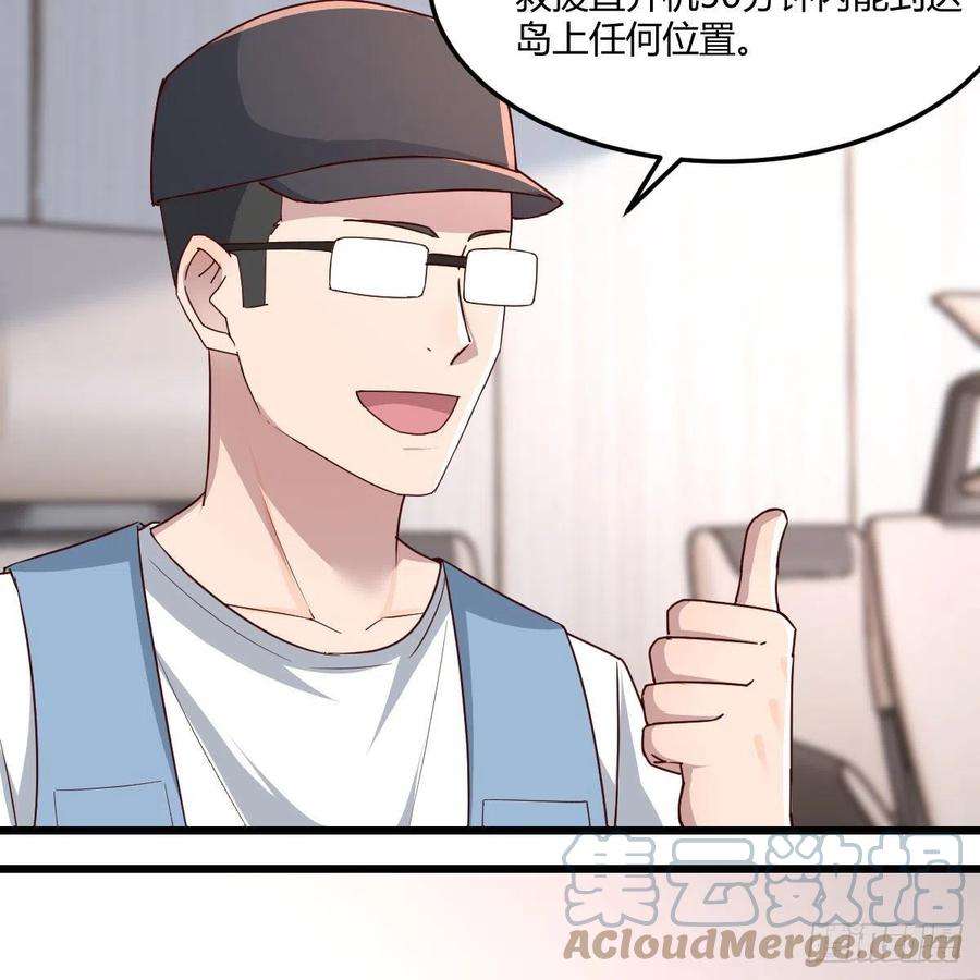 家有双生女友连更第一天 3