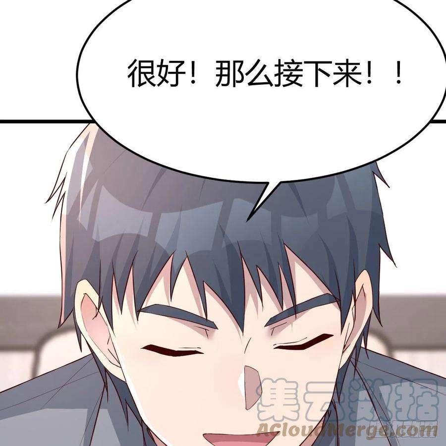家有双生女友连更第一天 3