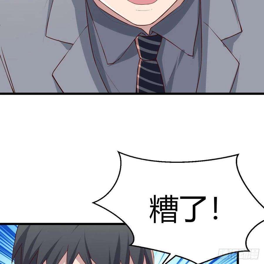 家有双生女友连更第一天 3