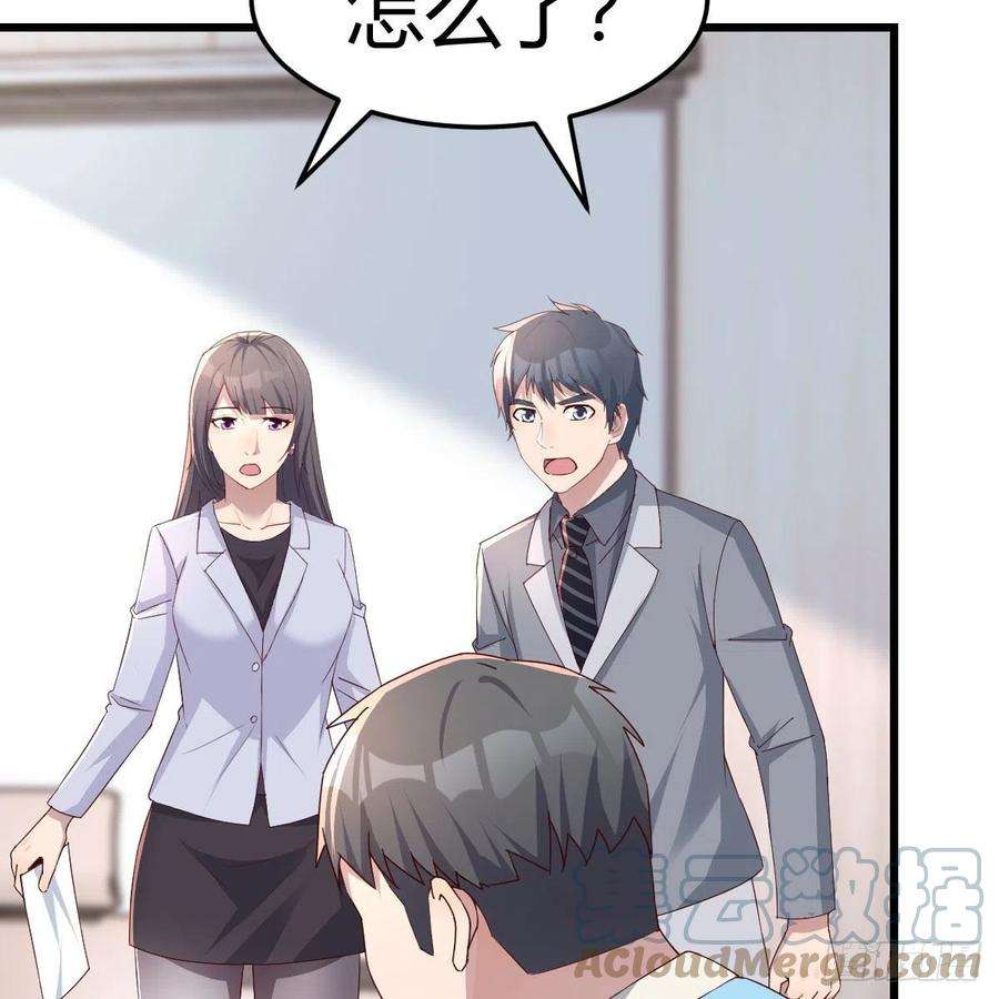 家有双生女友连更第一天 3