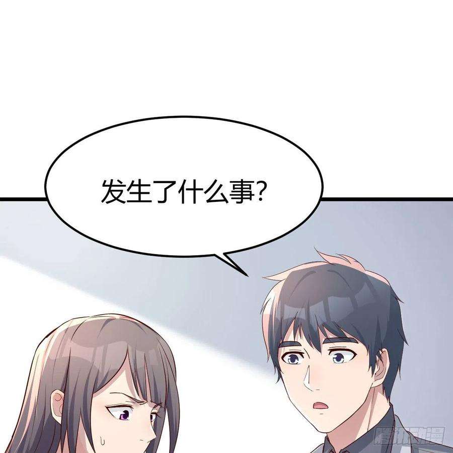 家有双生女友连更第一天 3