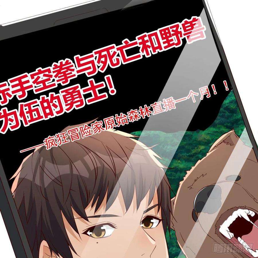 家有双生女友连更第一天 3