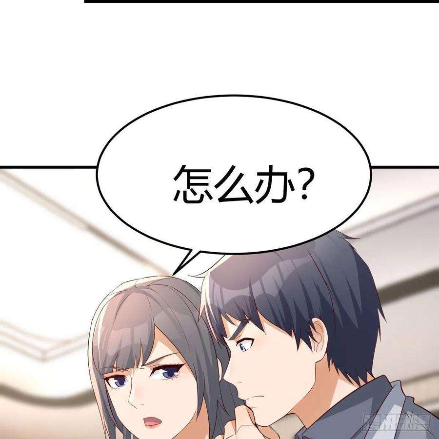 家有双生女友连更第一天 3